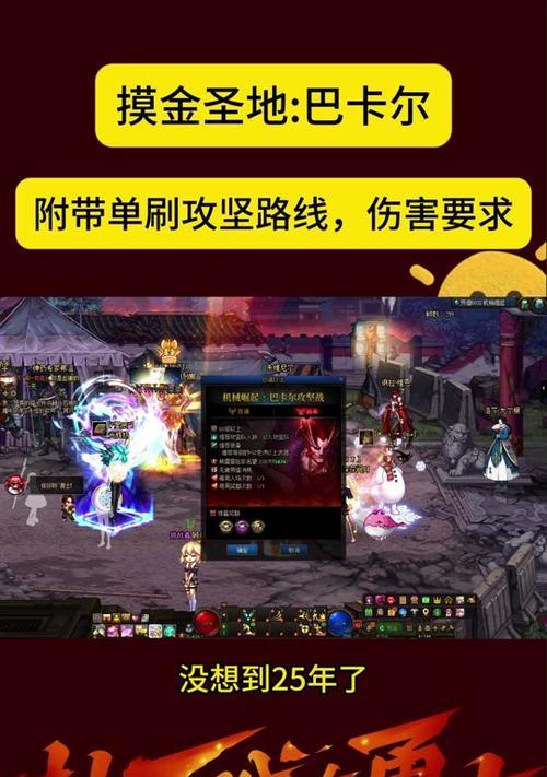 dnf佣兵使用方法是什么？有哪些注意事项？