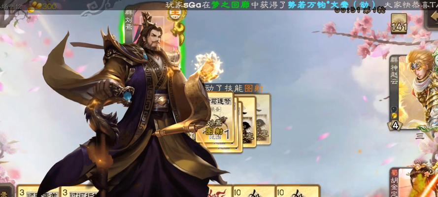 三国杀斗地主双宝有什么用？双宝技能如何运用？