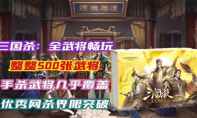 三国杀中的超值满减券具体如何使用？