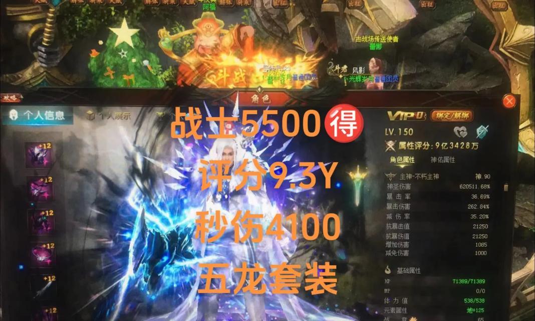 魔域全能宠灵药效果如何查看？吃灵药有哪些好处？