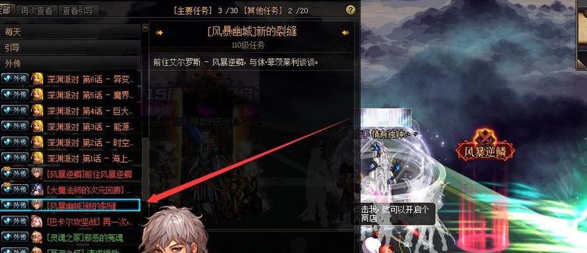 打造风暴幽城搬砖策略是什么？效率如何提升？