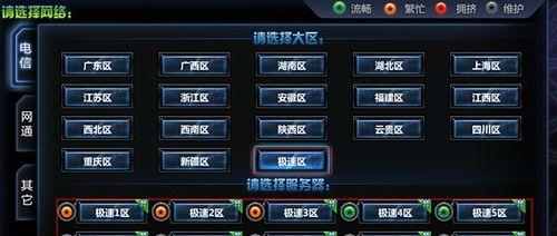 河道国际地下城的进入方法是什么？有哪些要求或条件？