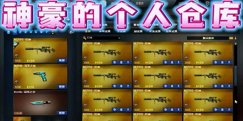 cf仓库最多多少角色可以用？仓库角色数量上限是多少？