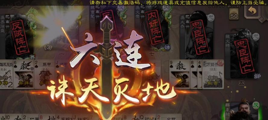 三国杀中如何实现秒杀？