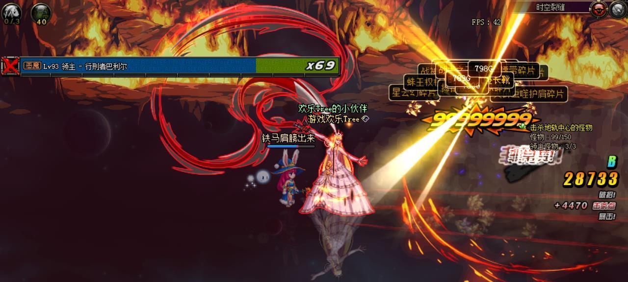 dnf魔界裂缝开启条件是什么？