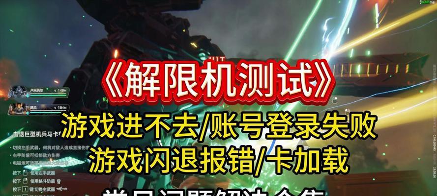 遇到系统回收失误时的解决方法是什么？