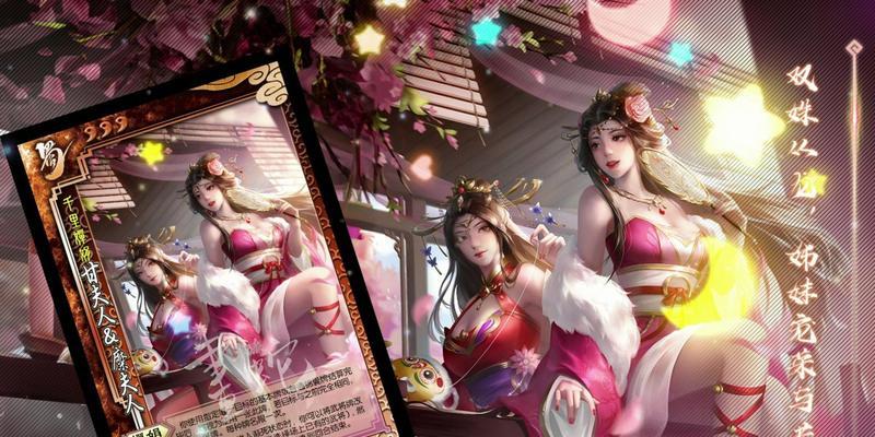 三国杀中白姨角色的背景是什么？白姨在游戏中扮演什么角色？
