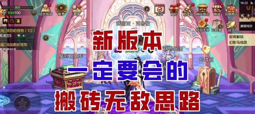 地下城泰拉打造方法是什么？需要哪些材料？