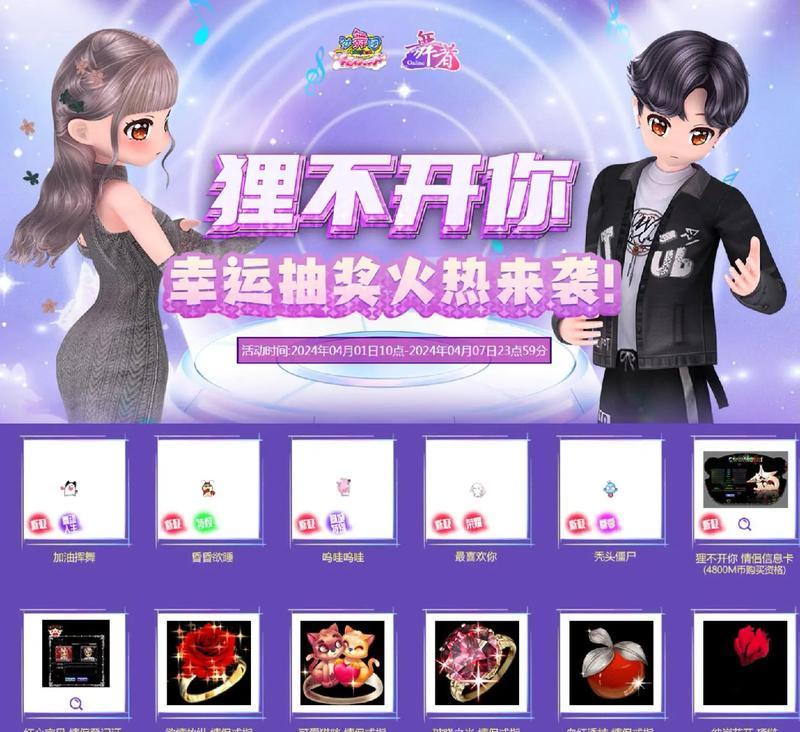 劲舞团中复制他人名字的方法是什么？