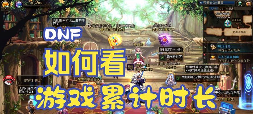 地下城PK速度变慢是什么原因？如何解决PK延迟问题？
