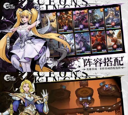 地下城与王国5中恶魔的打法是什么？有哪些技巧？