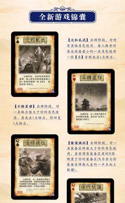 三国杀起泡玩法的规则是什么？起泡玩法有何技巧？