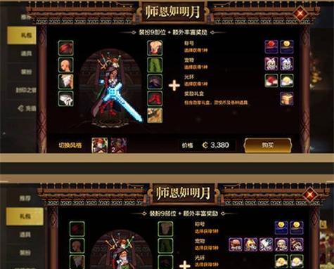 地下城签约公会工资怎么算？收入分配规则是什么？