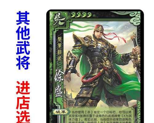 三国杀开甲得神将是什么？如何触发条件？