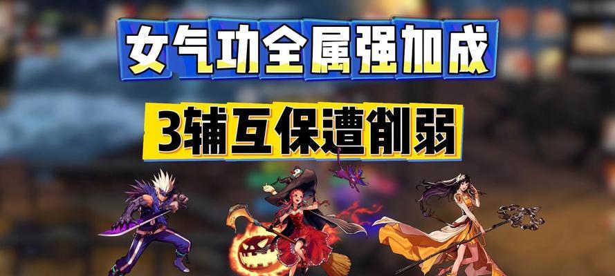 地下城气功师属强选择哪个更好？