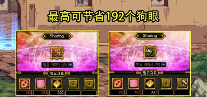DNF中的狗眼有什么用途？狗眼的获取方式有哪些？