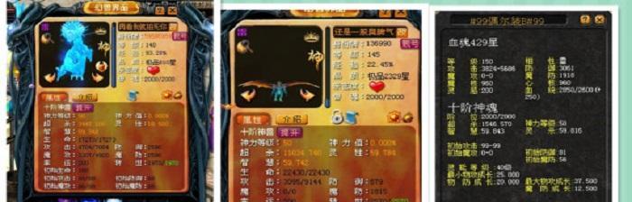魔域宝宝奥丁如何获得？打出来的方法是什么？
