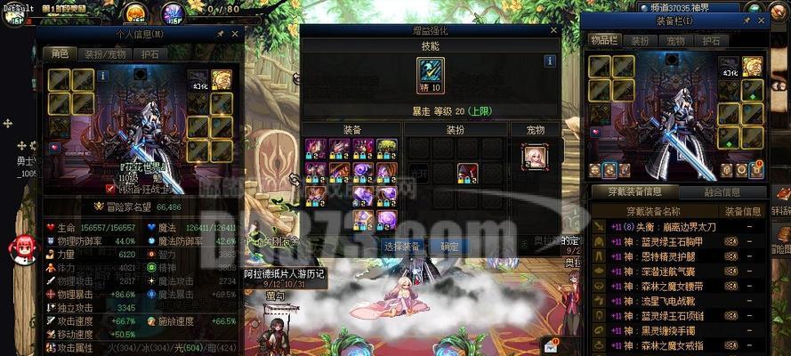 地下城龙袍光环如何使用？龙袍光环的属性是什么？