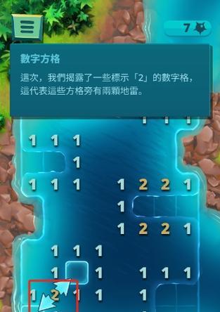 地下城手游扫雷教学怎么进？扫雷教学的正确步骤是什么？