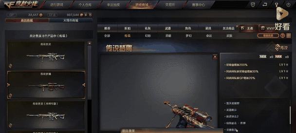cf圣灵大炮保底价格是多少？如何获得圣灵大炮？