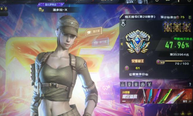 cf金色蔷薇能否购买？价格是多少？