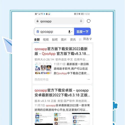 如何在家中下载cf游戏？下载cf的步骤是什么？