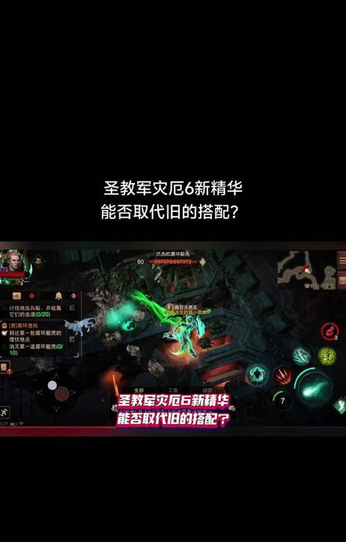 暗黑4新赛季快速升级的地下城有哪些？如何选择？
