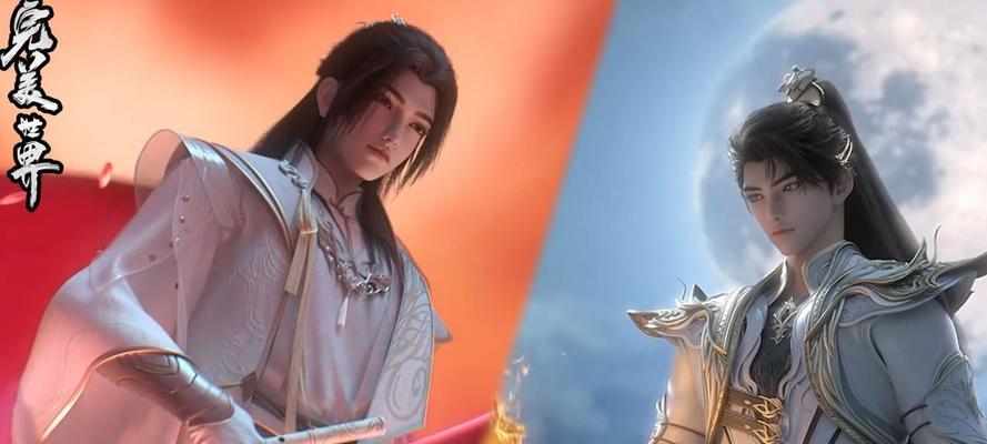 完美世界三道仙气境界有何特点？
