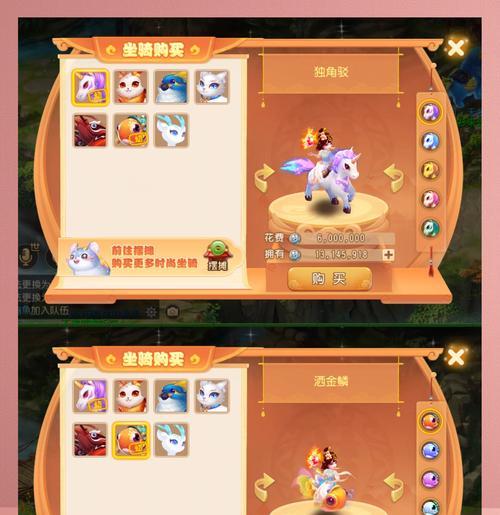 正版魔域坐骑获取方法有哪些？需要满足什么条件？