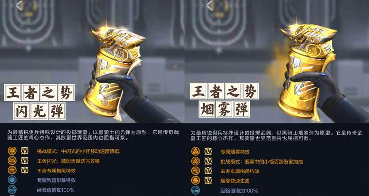 cf手游中燃烧弹种类有多少？