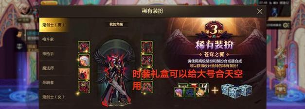 dnf道歉补偿领取条件及流程是什么？