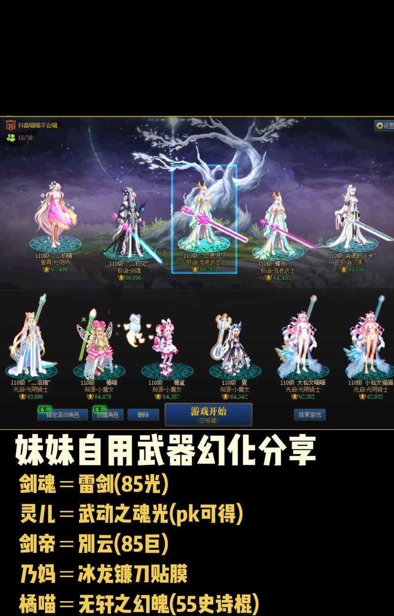 DNF幻化选择哪把刀最合适？如何获取？