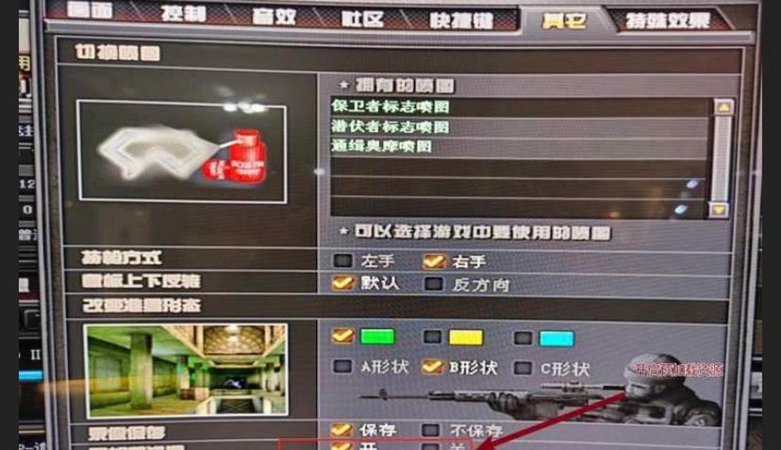 CF游戏卡顿问题如何解决？有哪些可能的原因？