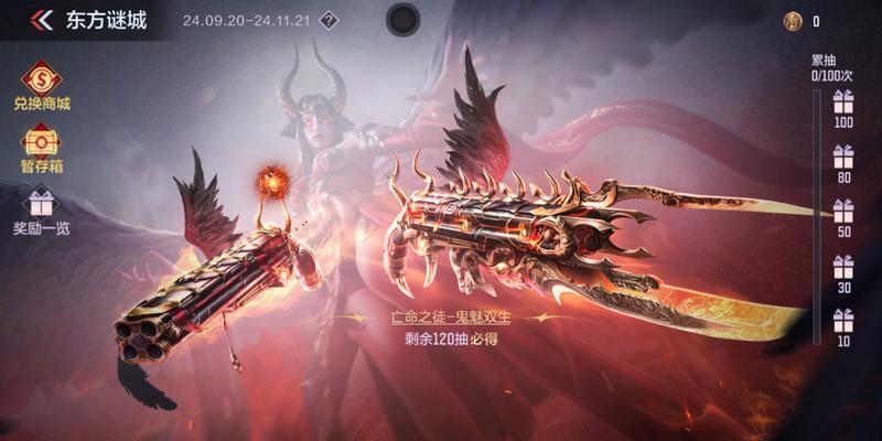 CF玄武武器一枪伤害是多少？效果如何？
