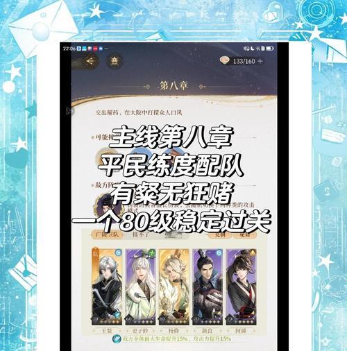 完美世界8军专属任务内容是什么？完成任务有哪些奖励？
