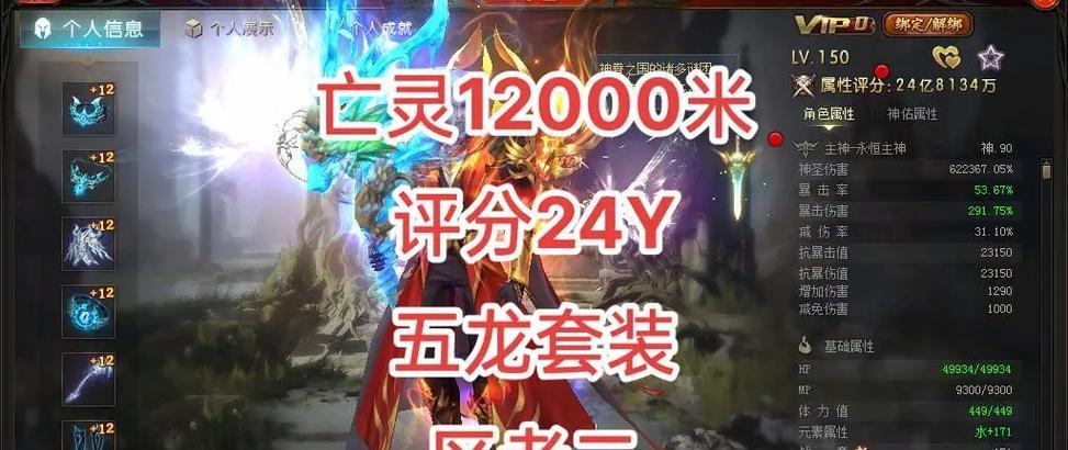 魔域亡灵适合带哪些宝宝？如何选择合适的宝宝？