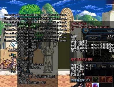 浓缩的异界精髓获取途径？85版本中如何获得？