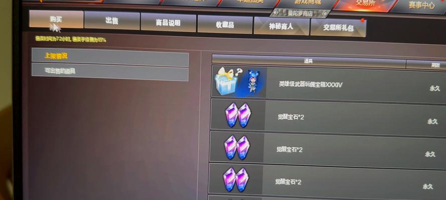 春节期间CF充值金额是多少？如何查看充值记录？