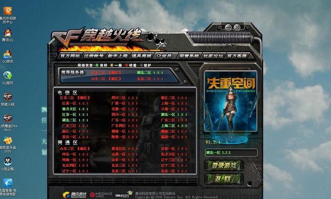 玩cf游戏最低网速要求是多少？