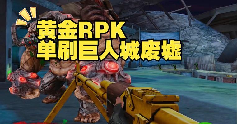 cf手游rpk如何获取？需要完成哪些任务？
