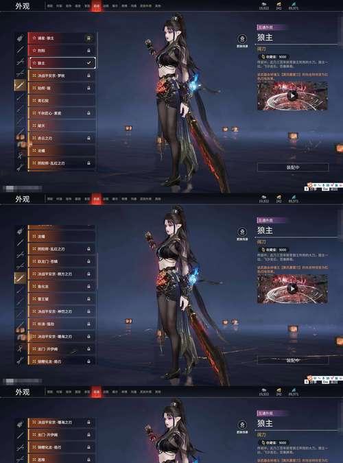 完美世界龙影玩法是什么？