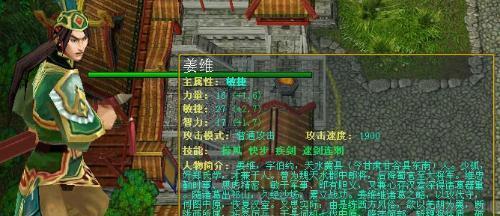 cf姜维武器为何不再出现？