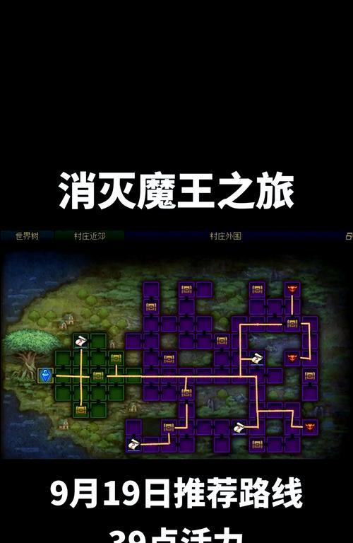 火山地下城最佳路线是什么？如何避免迷路？