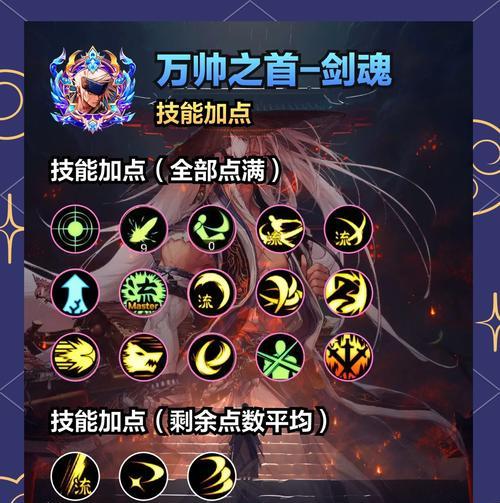 剑魂技能快捷键设置方法是什么？
