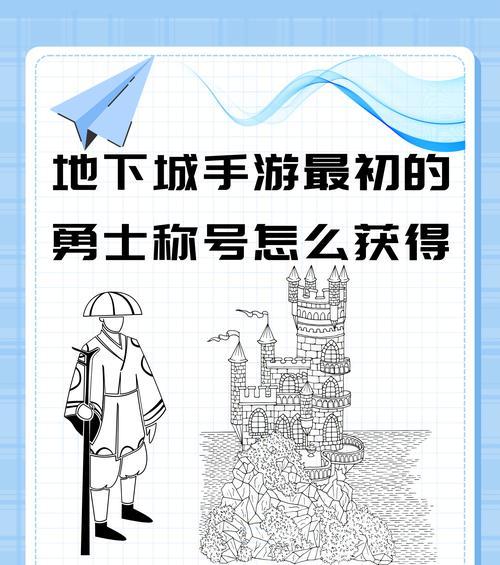 地下城与勇士如何获得投票？投票有什么好处？