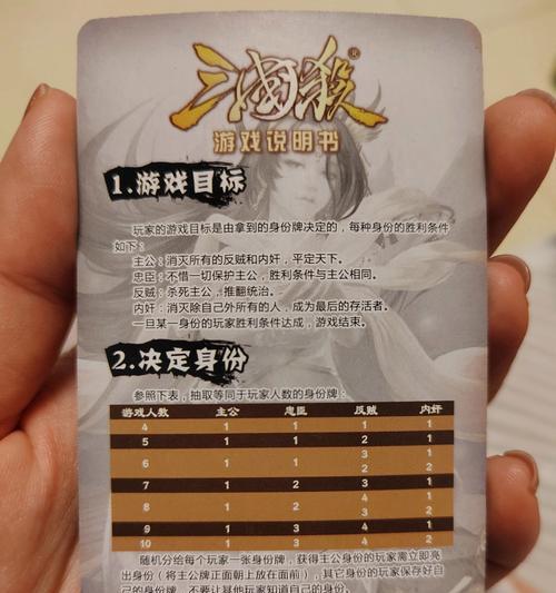 好游快爆平台如何玩三国杀？操作步骤是什么？