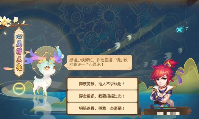 魔域献祭小猪出现条件是什么？如何成功打出？