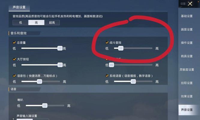 CF开镜灵敏度原始设置是多少？