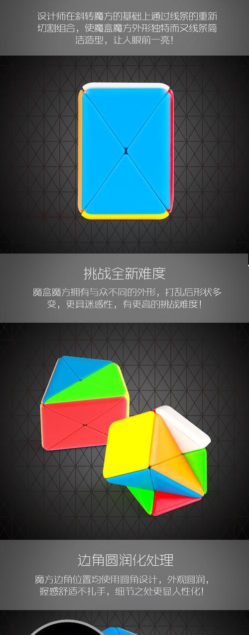 魔域文化传统贴色具体如何操作？