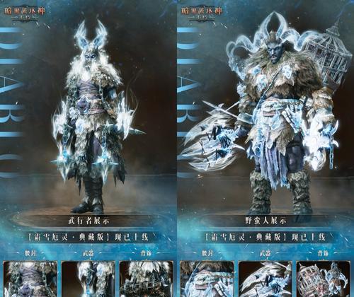 魔域堡垒在暗黑不朽中的玩法是什么？